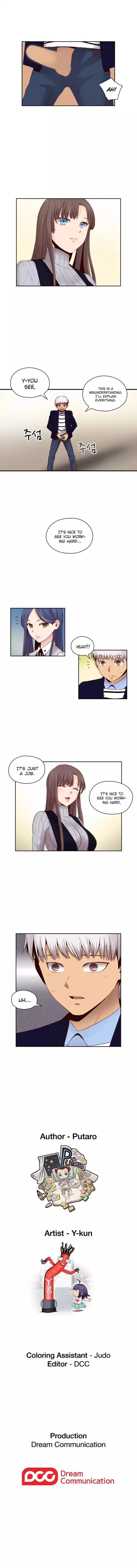 H-Campus [Putaro, Ddasoom] - Chapter 064 — Page 11