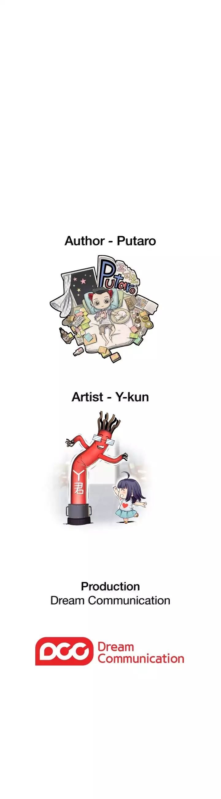 H-Campus [Putaro, Ddasoom] - Chapter 055 — Page 20