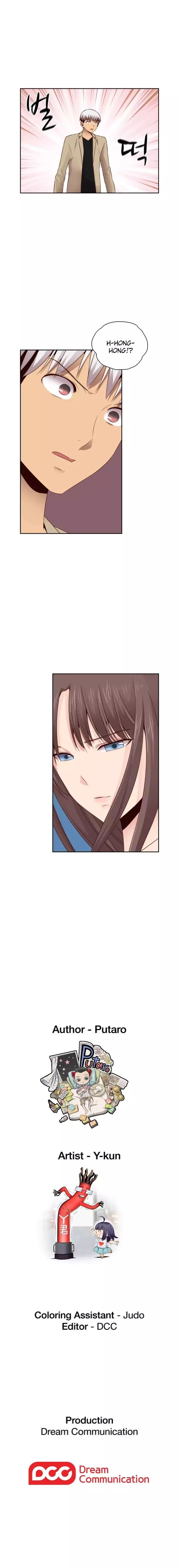 H-Campus [Putaro, Ddasoom] - Chapter 061 — Page 12