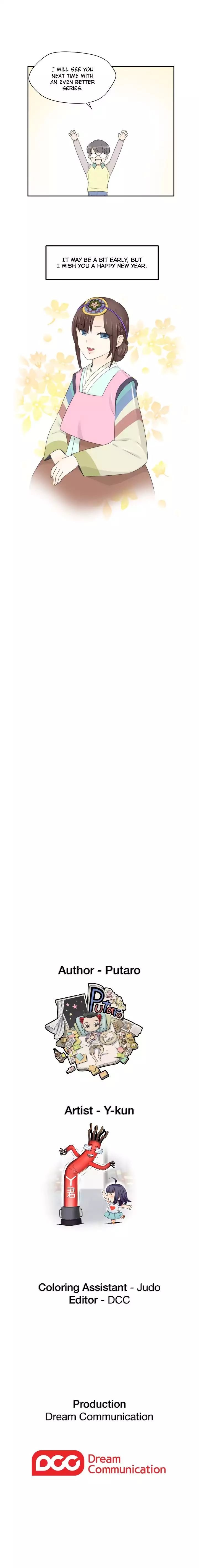 H-Campus [Putaro, Ddasoom] - Chapter 071 — Page 12