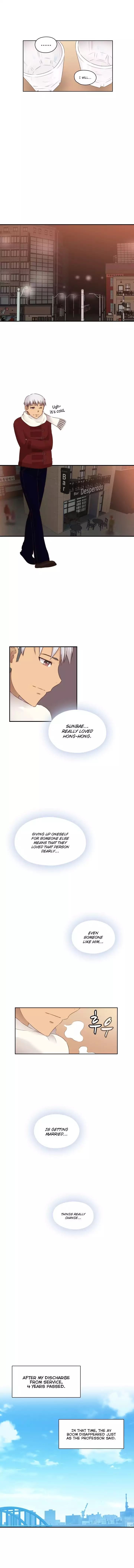 H-Campus [Putaro, Ddasoom] - Chapter 071 — Page 5