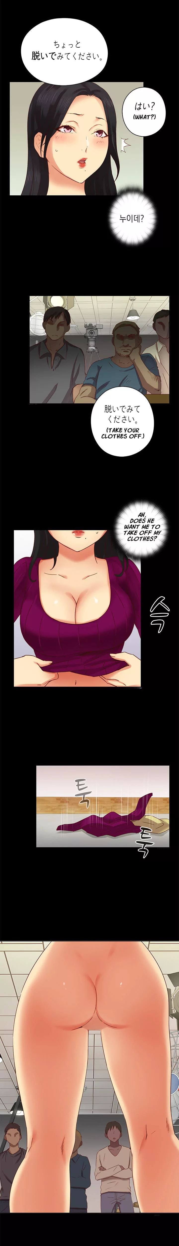 H-Campus [Putaro, Ddasoom] - Chapter 004 — Page 9