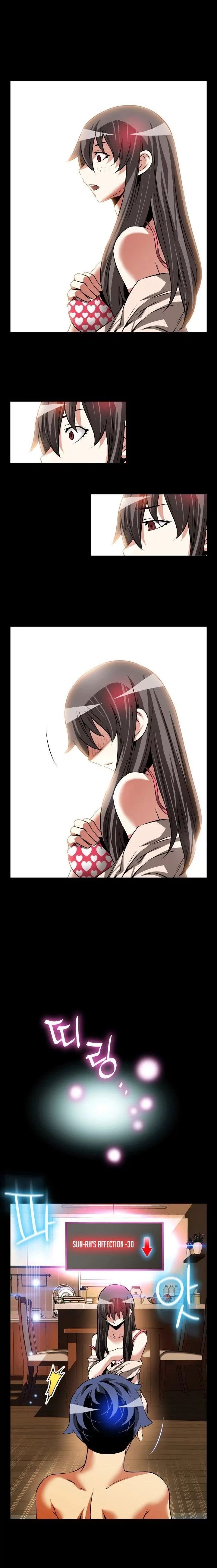 Love Parameter [Insane, Kkun] - Chapter 093 — Page 13