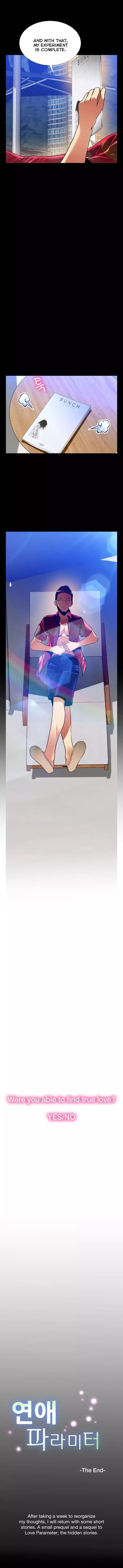 Love Parameter [Insane, Kkun] - Chapter 111 — Page 14