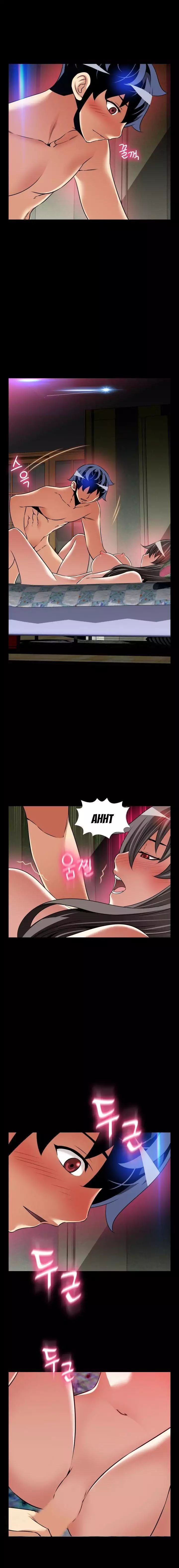 Love Parameter [Insane, Kkun] - Chapter 109 — Page 4