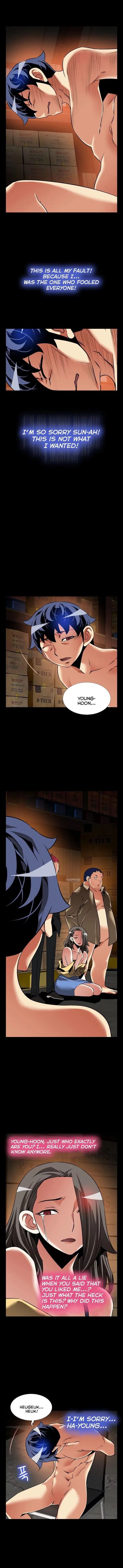 Love Parameter [Insane, Kkun] - Chapter 103 — Page 7