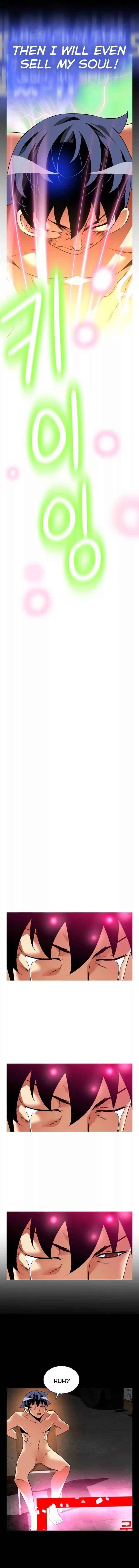 Love Parameter [Insane, Kkun] - Chapter 103 — Page 9