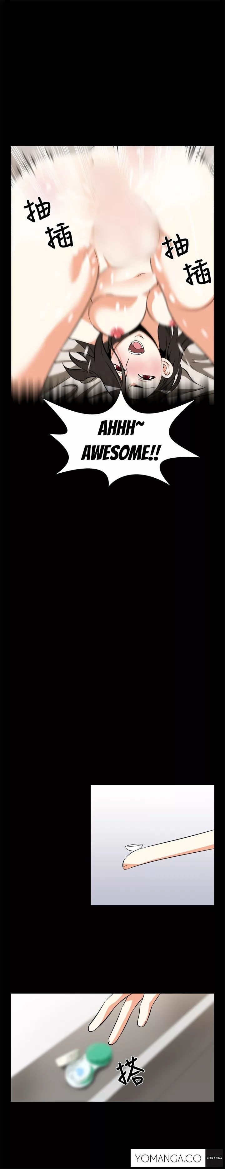 Love Parameter [Insane, Kkun] - Chapter 016 — Page 15