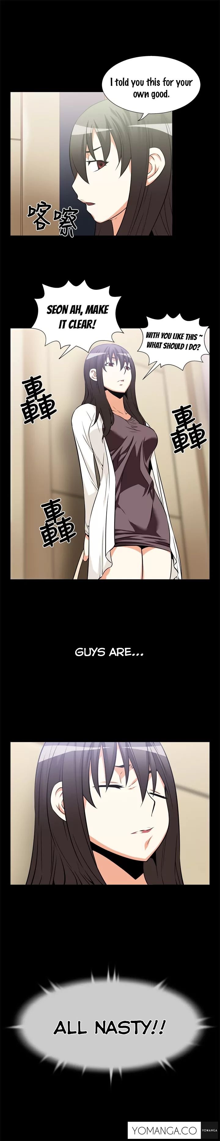 Love Parameter [Insane, Kkun] - Chapter 016 — Page 7