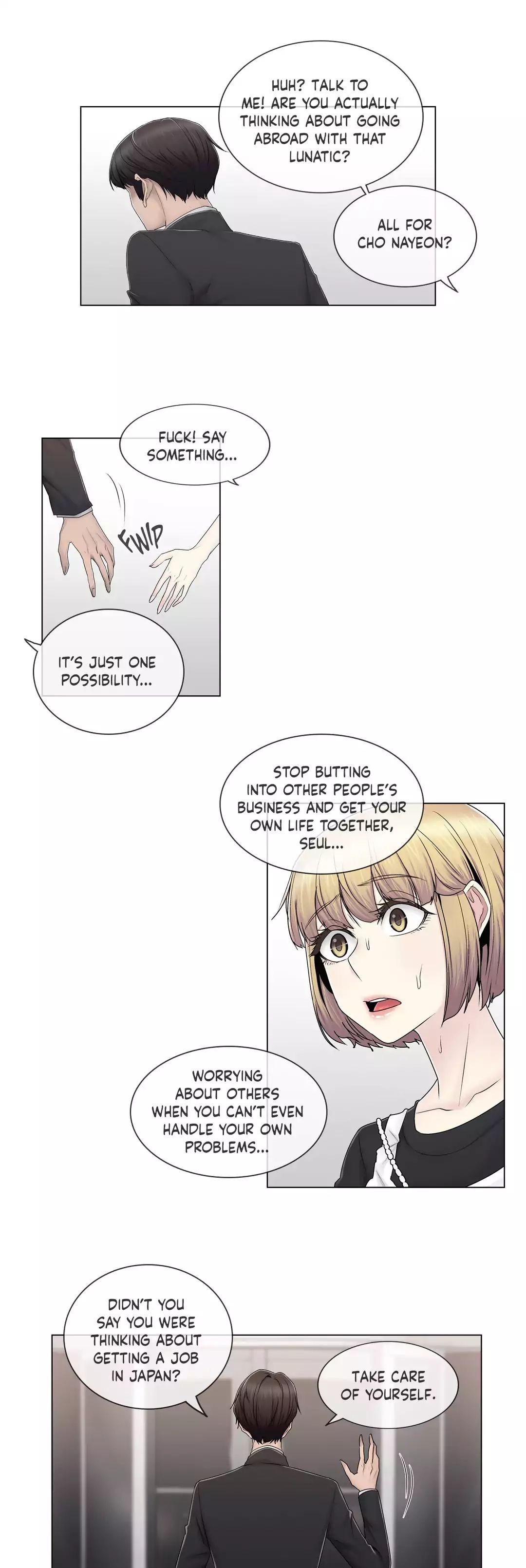 Miss Mystic [Leeseul, Zimtigee] - Chapter 071 — Page 15