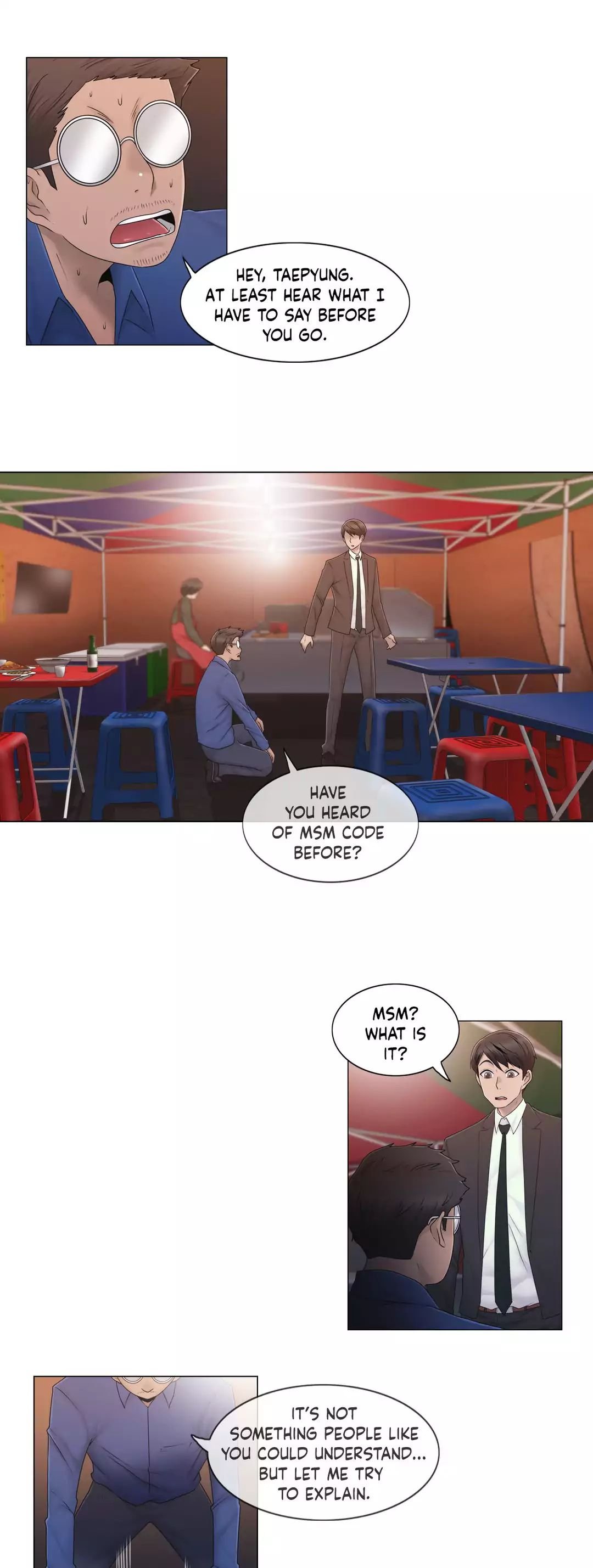 Miss Mystic [Leeseul, Zimtigee] - Chapter 031 — Page 5