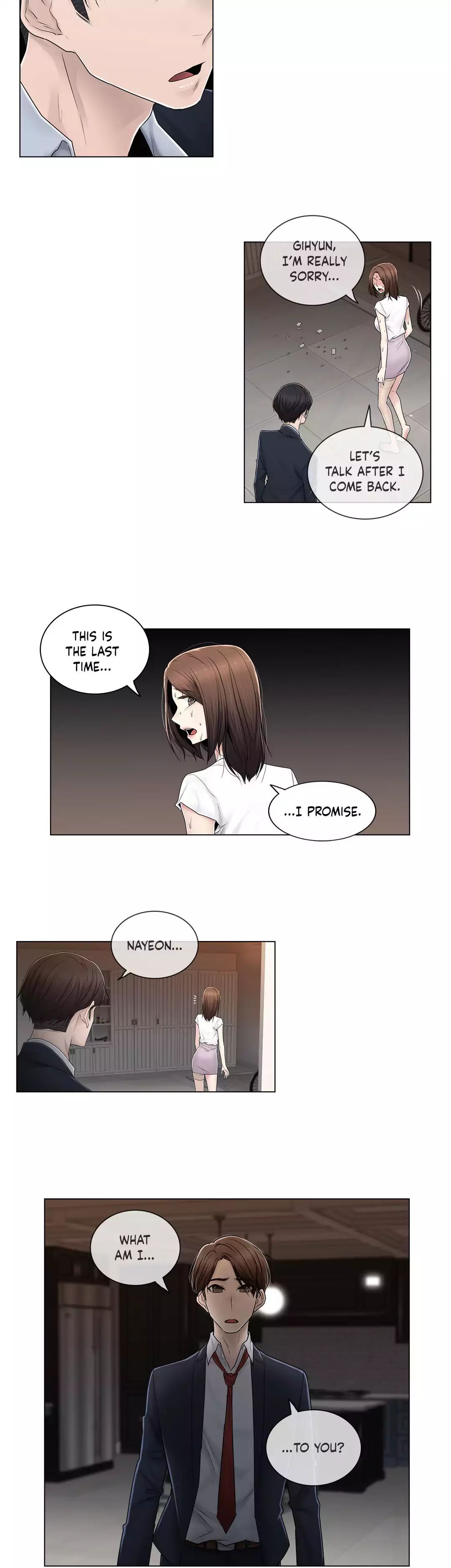 Miss Mystic [Leeseul, Zimtigee] - Chapter 074 — Page 16