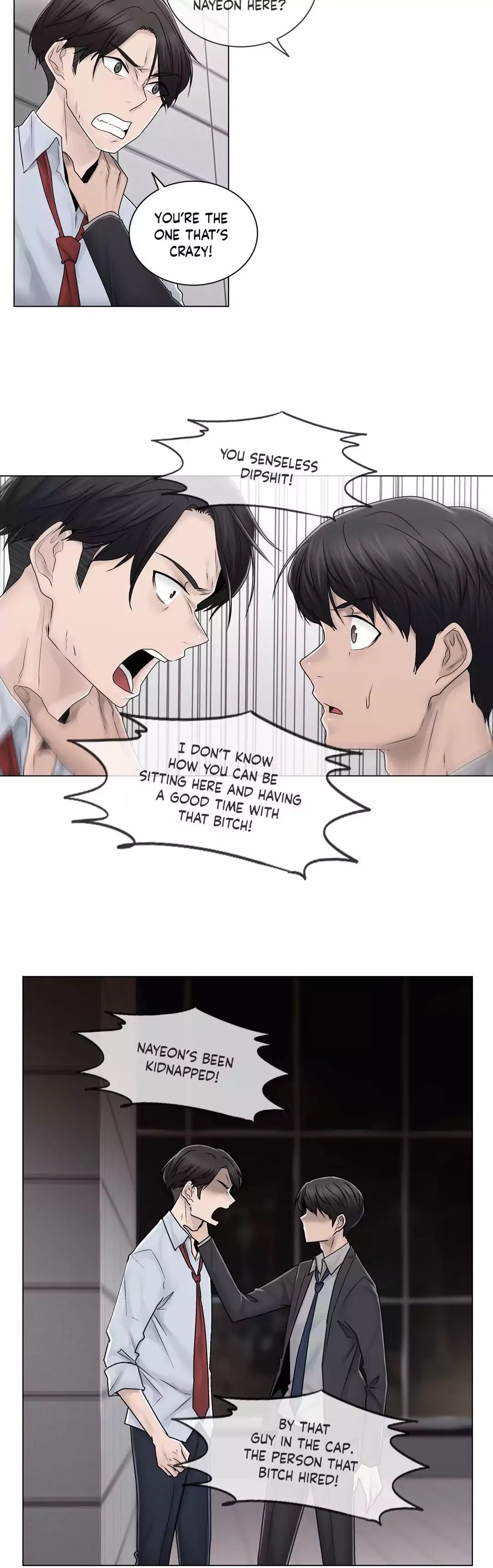 Miss Mystic [Leeseul, Zimtigee] - Chapter 079 — Page 17