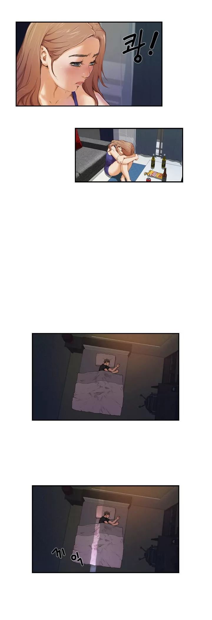 H-Mate [Turtle Feet] - Chapter 002 — Page 9