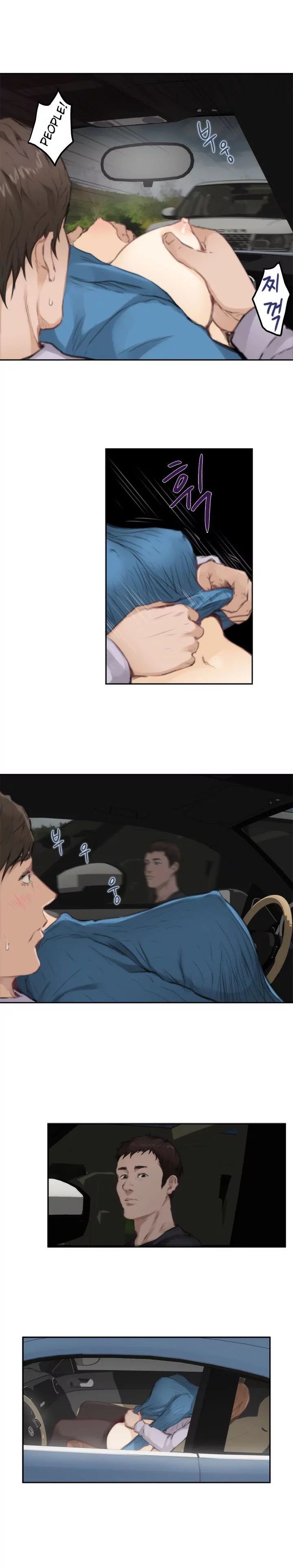 H-Mate [Turtle Feet] - Chapter 078 — Page 7