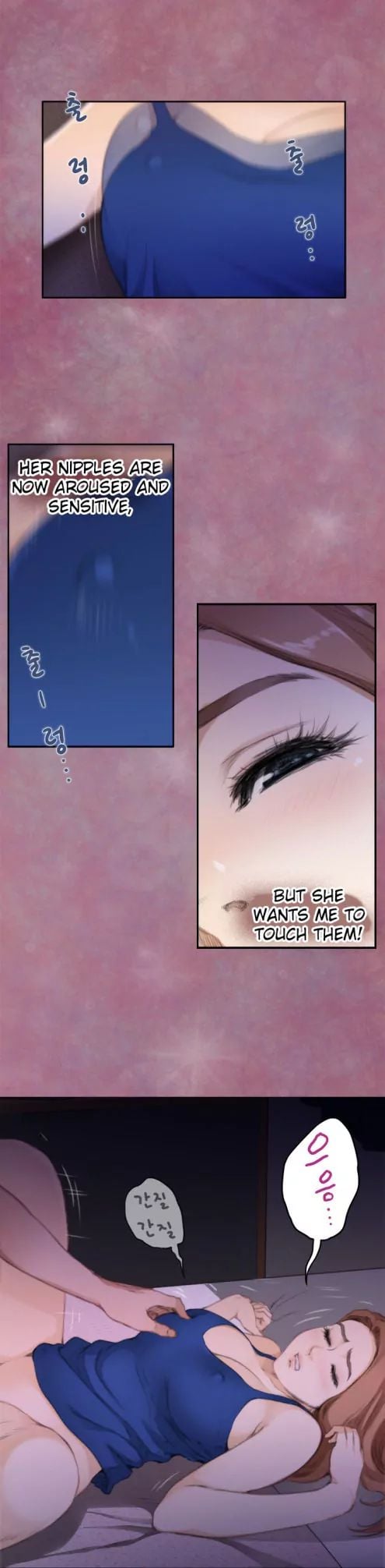 H-Mate [Turtle Feet] - Chapter 071 — Page 6