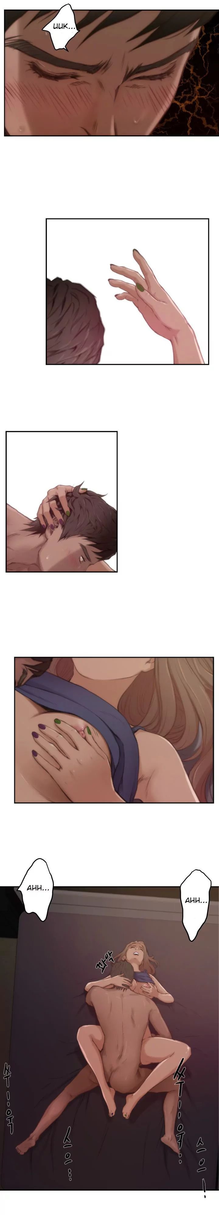 H-Mate [Turtle Feet] - Chapter 005 — Page 10