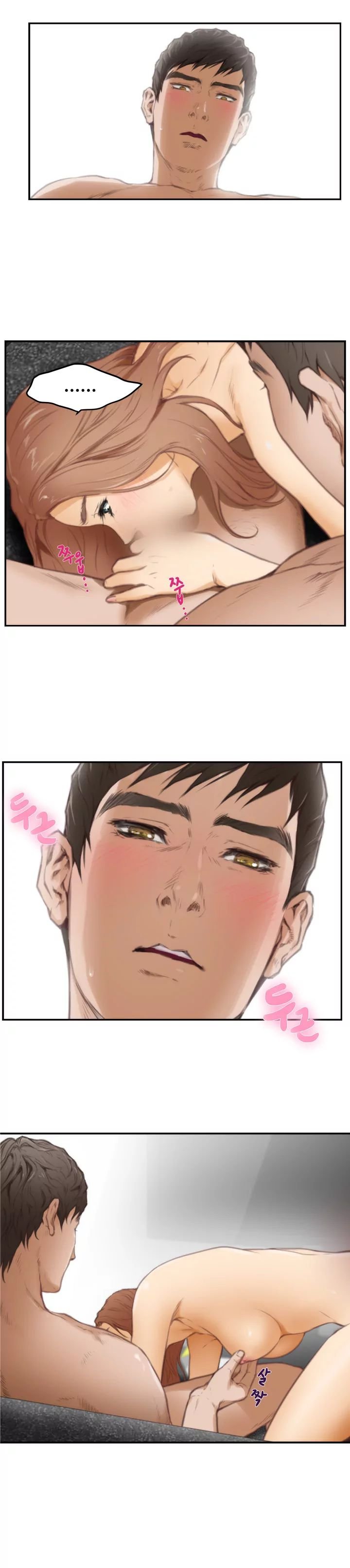 H-Mate [Turtle Feet] - Chapter 016 — Page 7