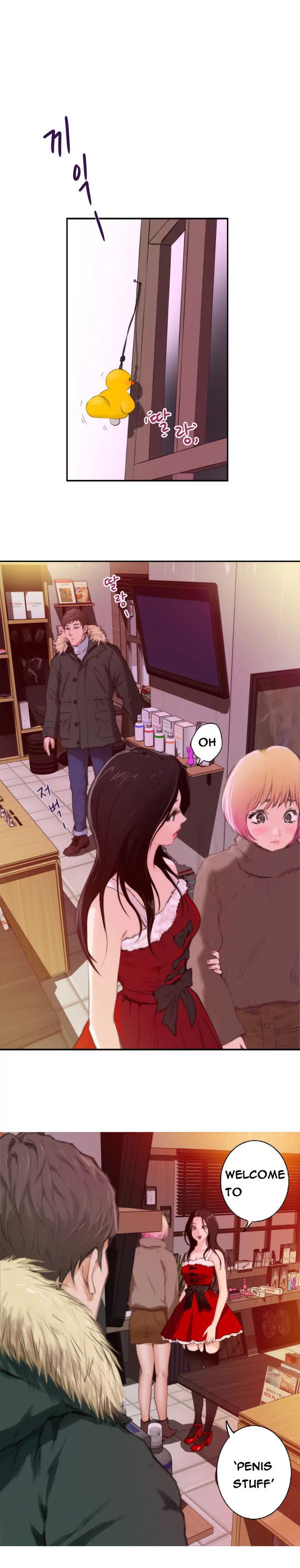 H-Mate [Turtle Feet] - Chapter 083 — Page 7