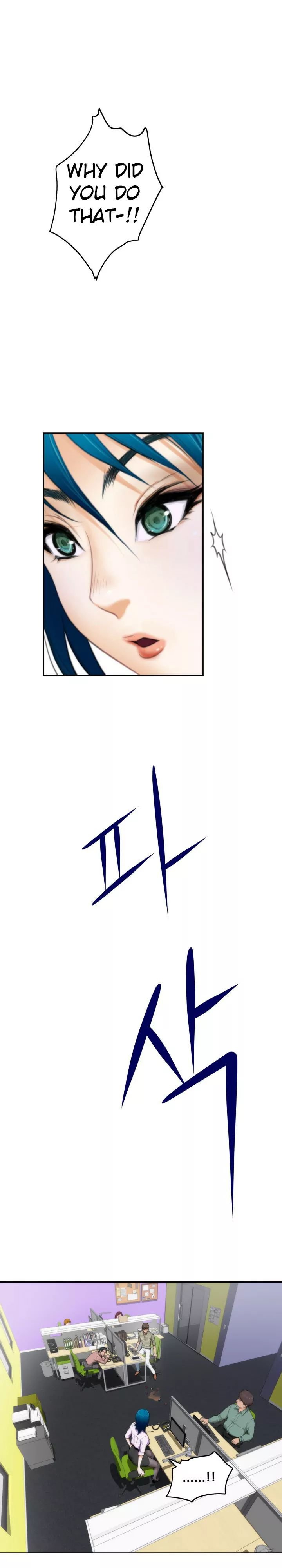 H-Mate [Turtle Feet] - Chapter 008 — Page 4