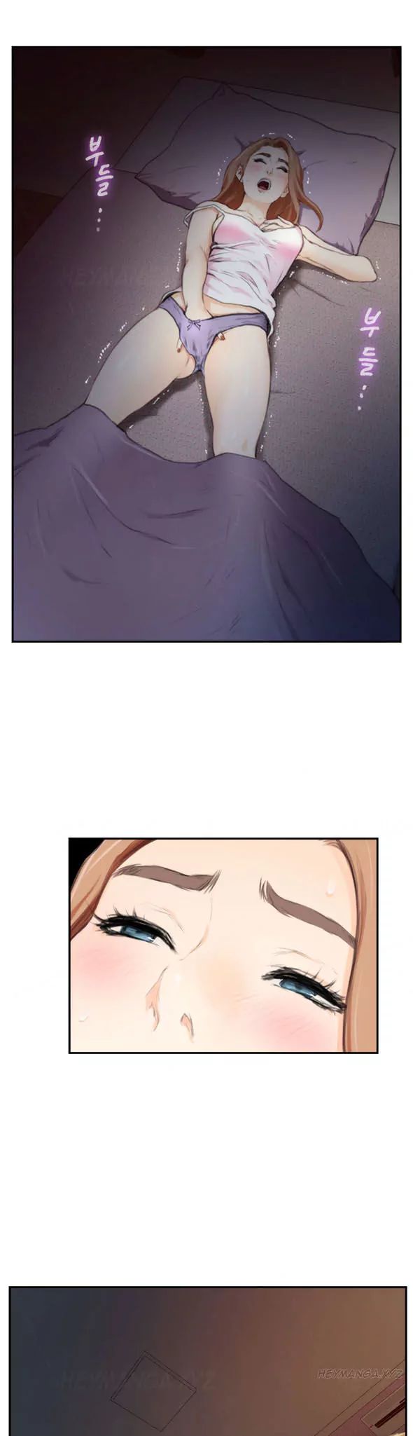 H-Mate [Turtle Feet] - Chapter 087 — Page 9