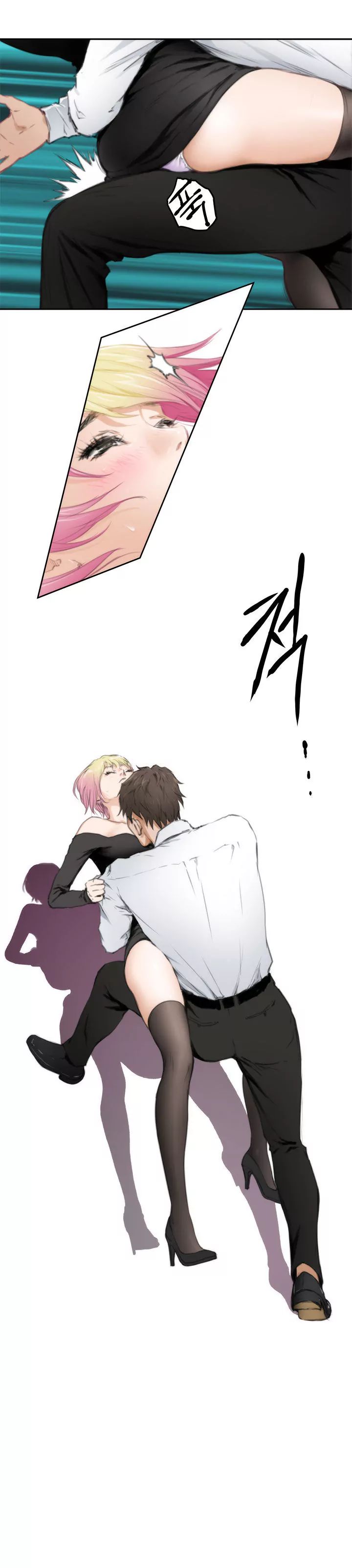 H-Mate [Turtle Feet] - Chapter 080 — Page 11