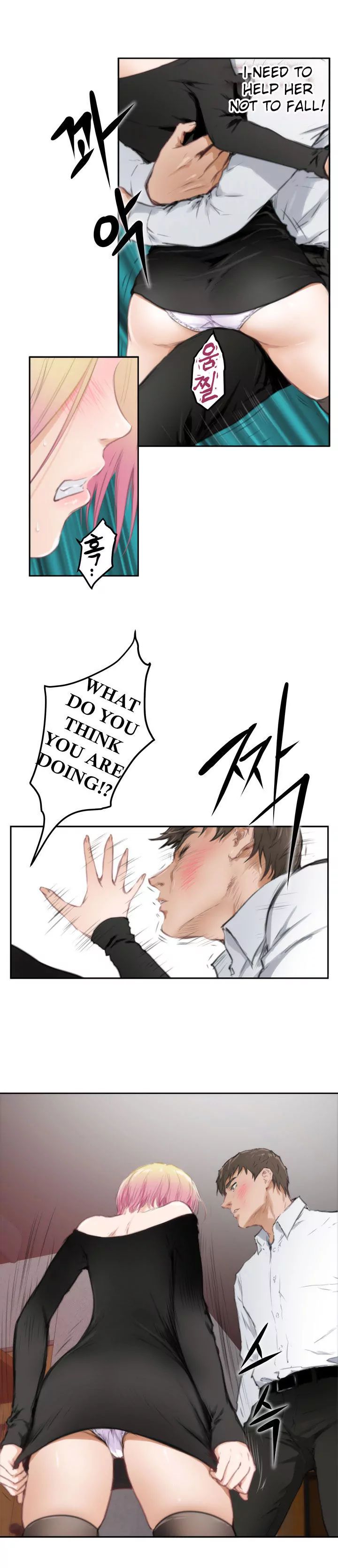 H-Mate [Turtle Feet] - Chapter 080 — Page 13