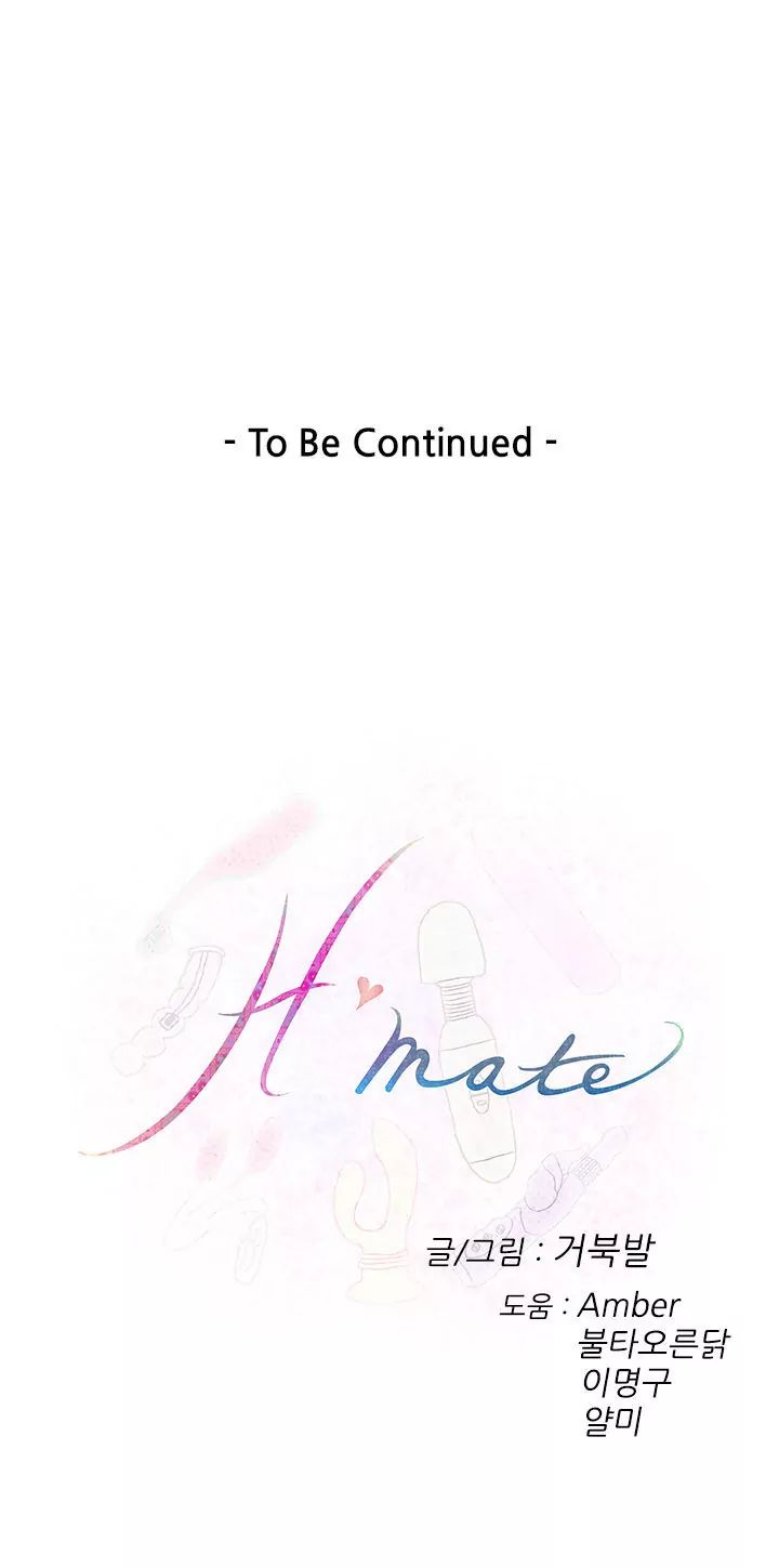 H-Mate [Turtle Feet] - Chapter 090 — Page 49