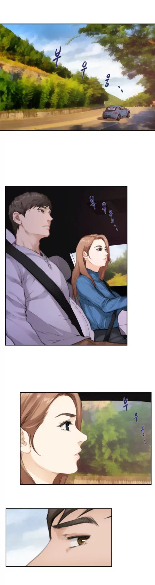 H-Mate [Turtle Feet] - Chapter 077 — Page 9