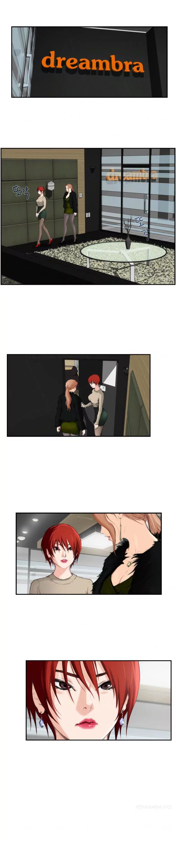 H-Mate [Turtle Feet] - Chapter 085 — Page 12