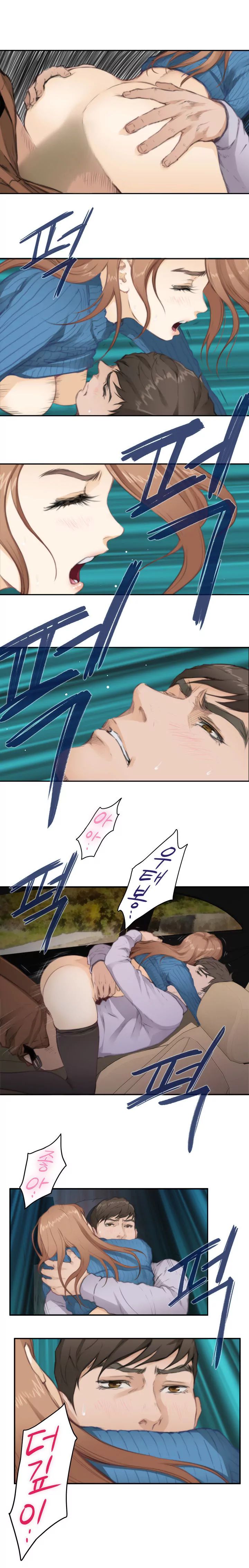 H-Mate [Turtle Feet] - Chapter 079 — Page 8