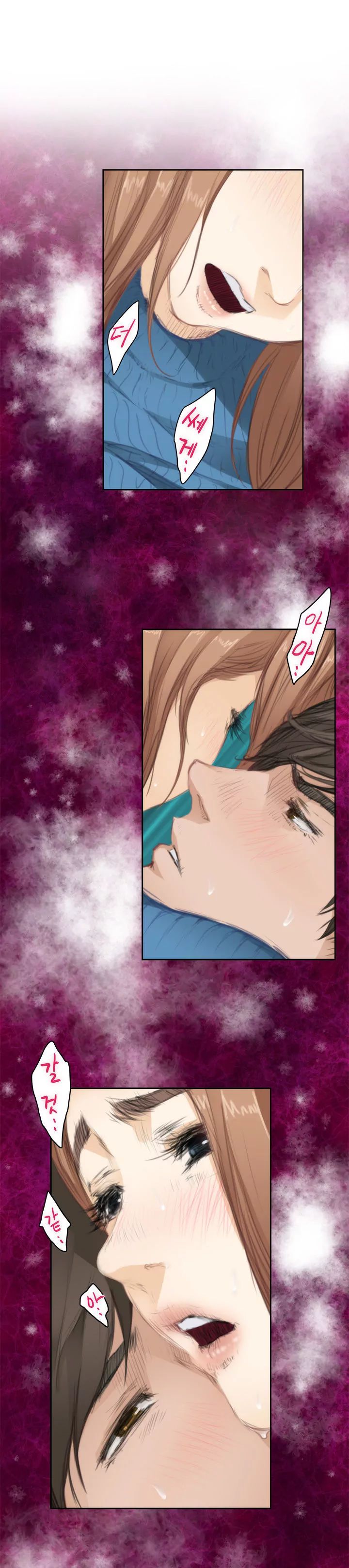 H-Mate [Turtle Feet] - Chapter 079 — Page 9