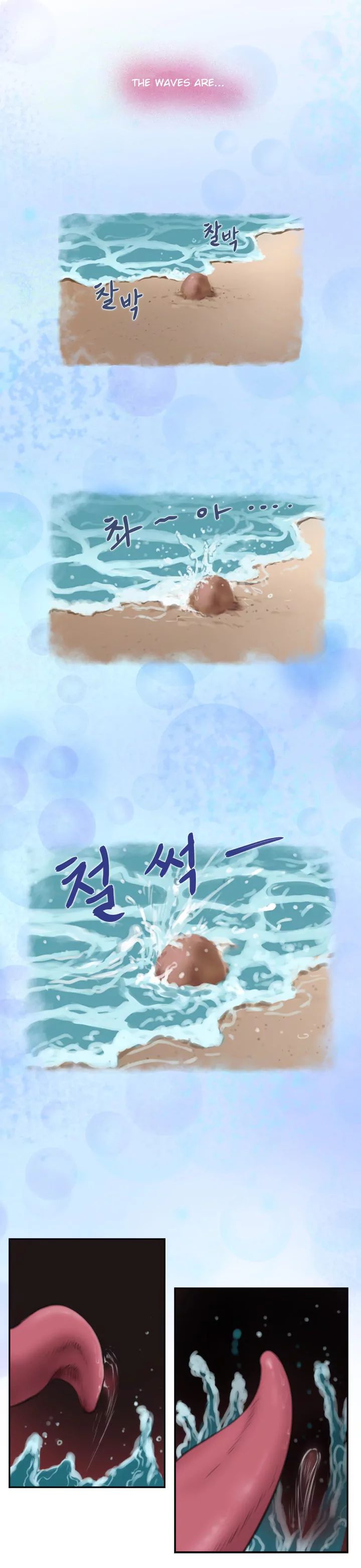 H-Mate [Turtle Feet] - Chapter 015 — Page 8