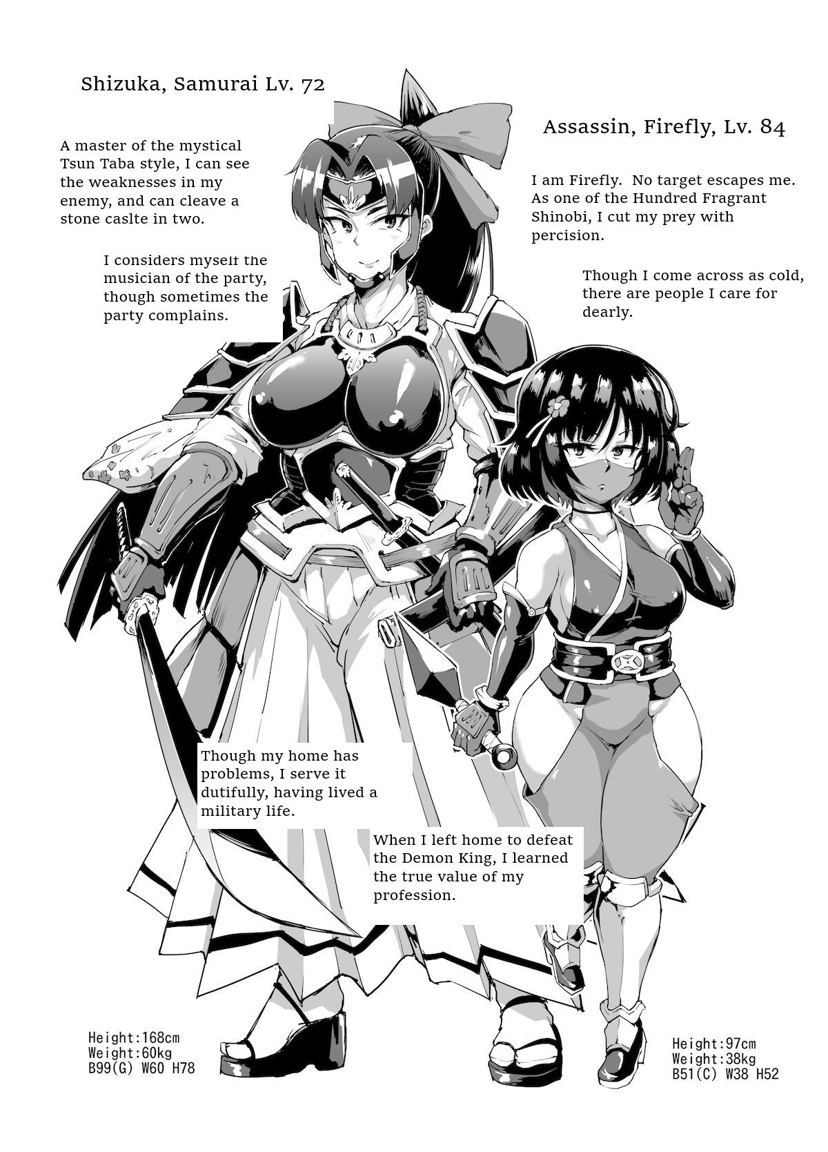 Remnant of the Demon King [Fan no Hitori] - Chapter 1 — Page 20