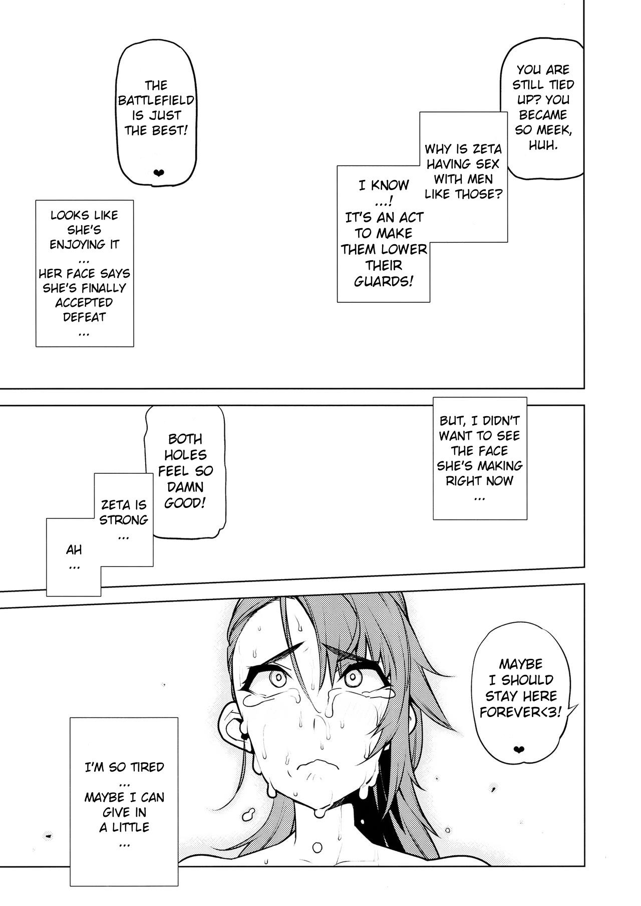 Our Crew Was Defeated (Granblue Fantasy) [Kanzume] - Chapter 1 — Page 14