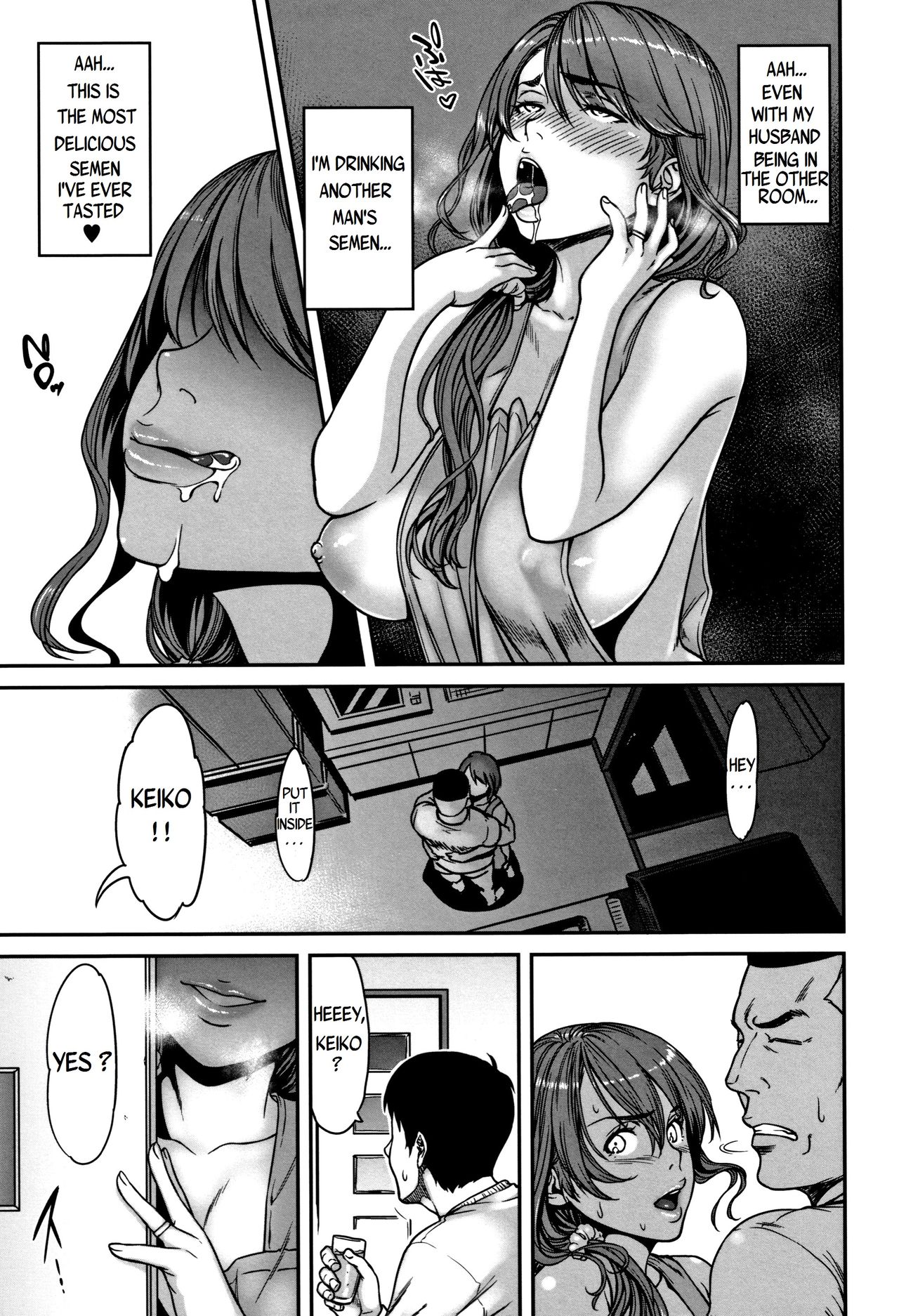Ano Hito, Tonari ni Iru kara Shizuka ni ne [Cuzukago] - Chapter 1 — Page 7