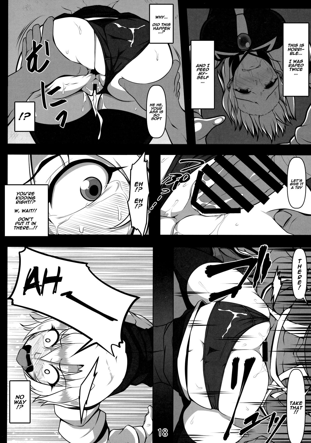 Kabeshiri Lunasa (Touhou Project) [Midori Niku] - Chapter 1 — Page 17