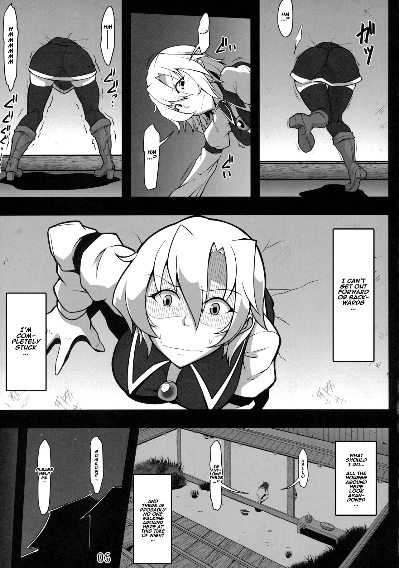 Kabeshiri Lunasa (Touhou Project) [Midori Niku] - Chapter 1 — Page 4