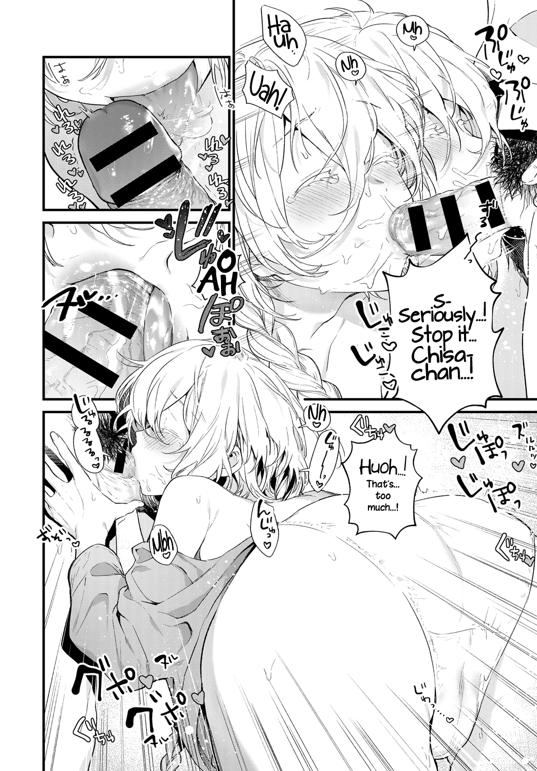 The Same Sights [Mameojitan] - Chapter 1 — Page 12