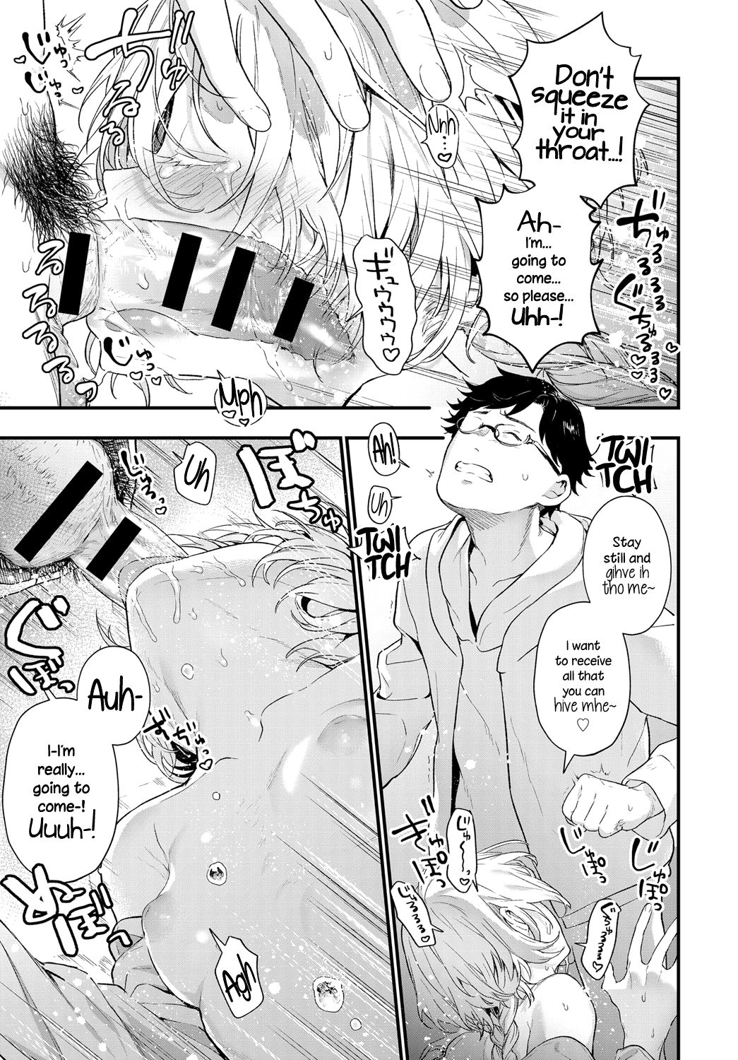 The Same Sights [Mameojitan] - Chapter 1 — Page 13