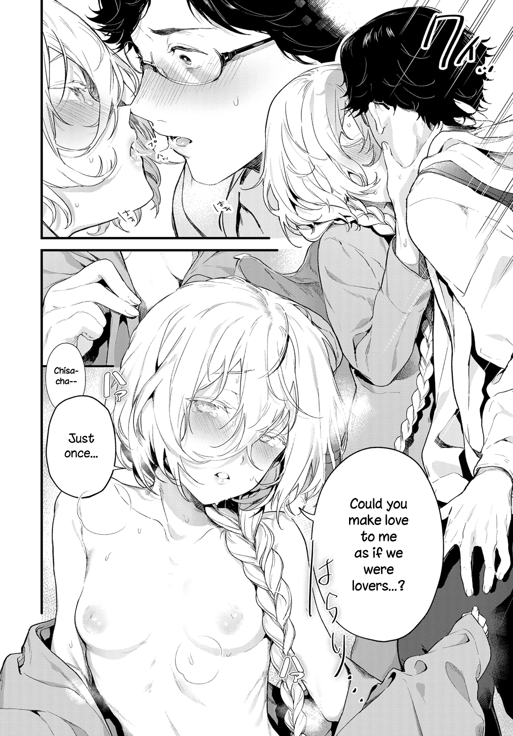 The Same Sights [Mameojitan] - Chapter 1 — Page 8