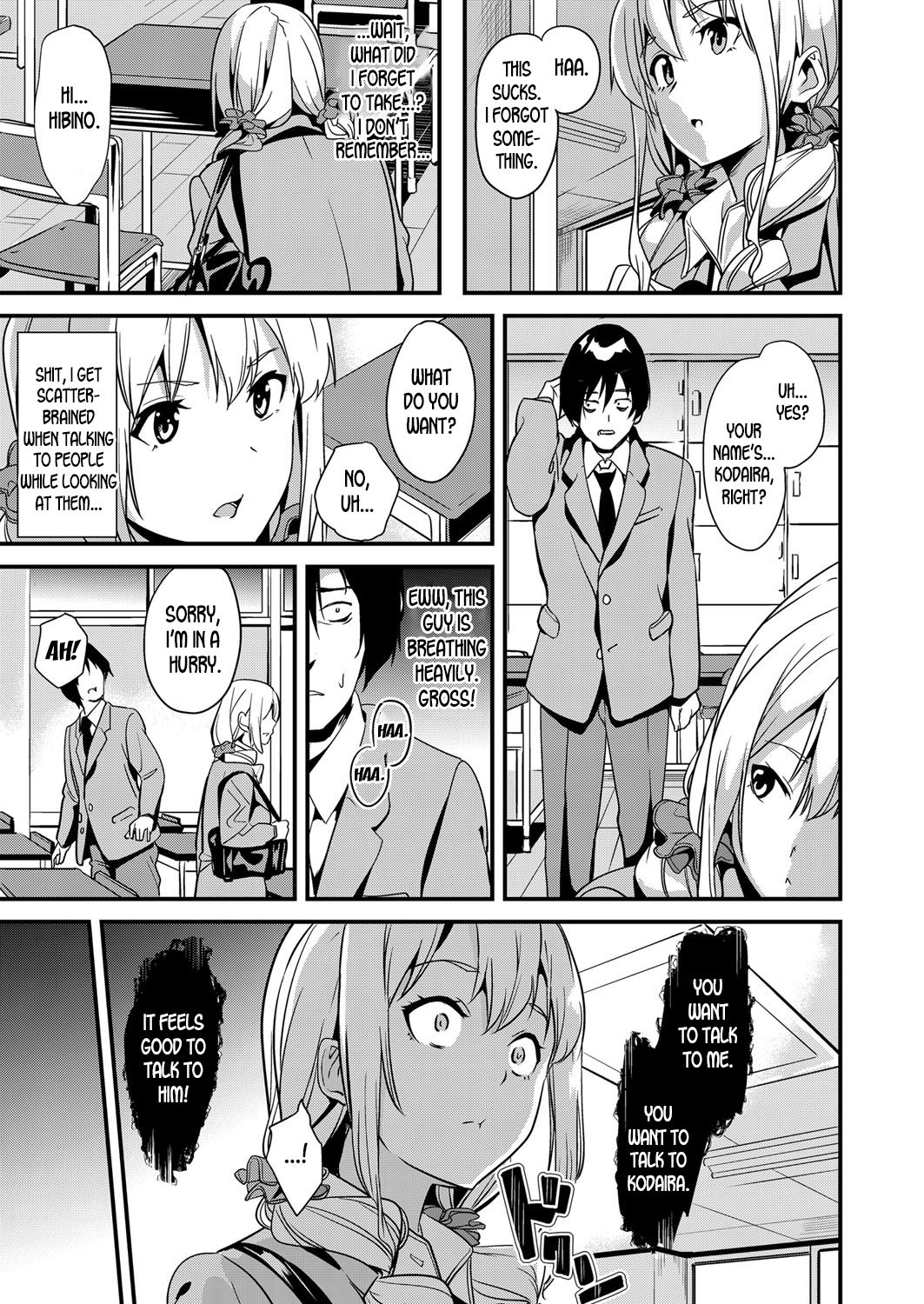 Denshin Sousa [Date] - Chapter 1 — Page 7