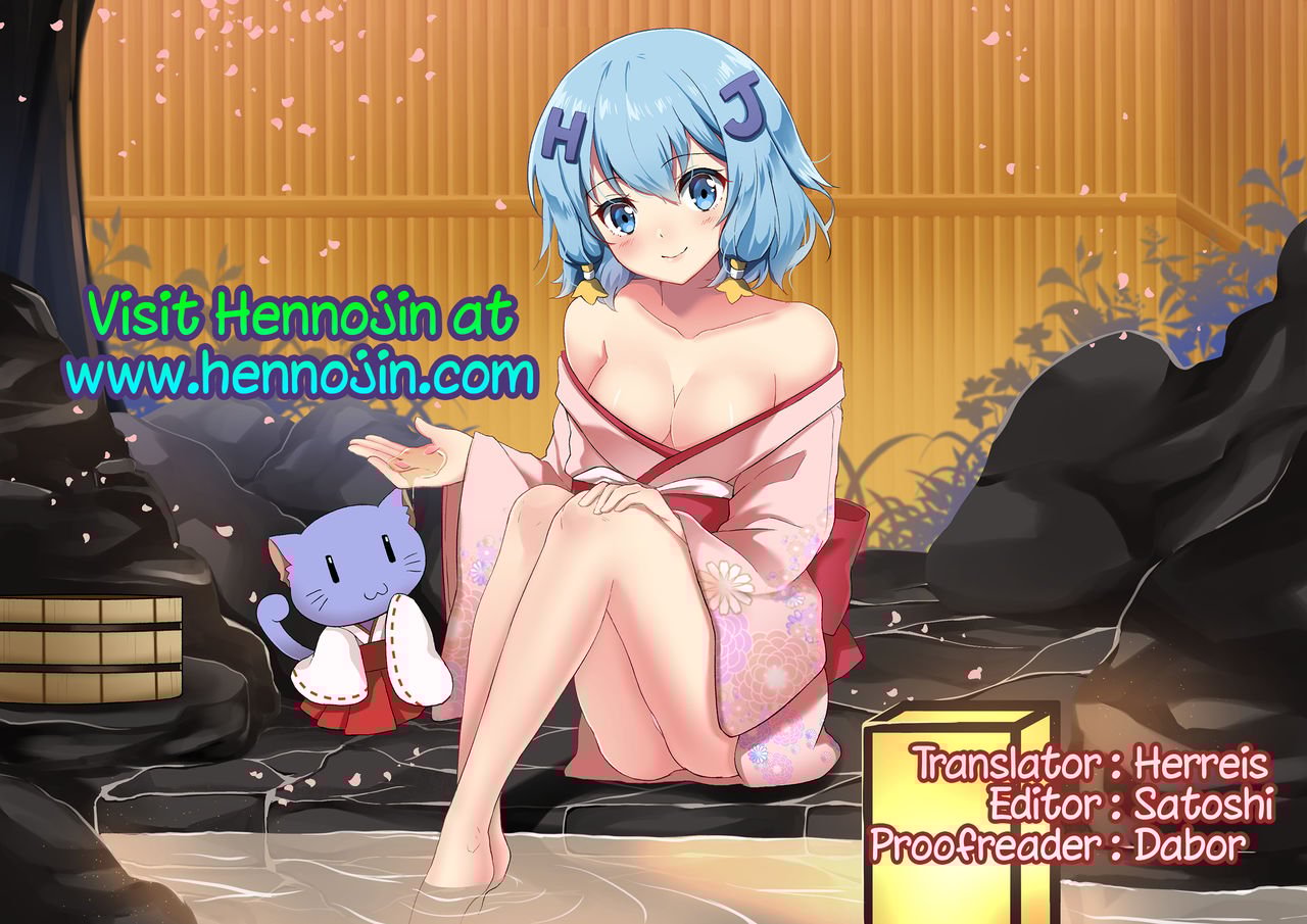 Chiisana Sei no Melody [Kidou Muichi] - Chapter 1 — Page 27