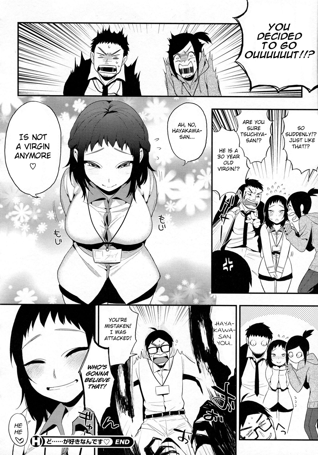 Do…… ga Suki Nandesu [Igumox] - Chapter 1 — Page 24