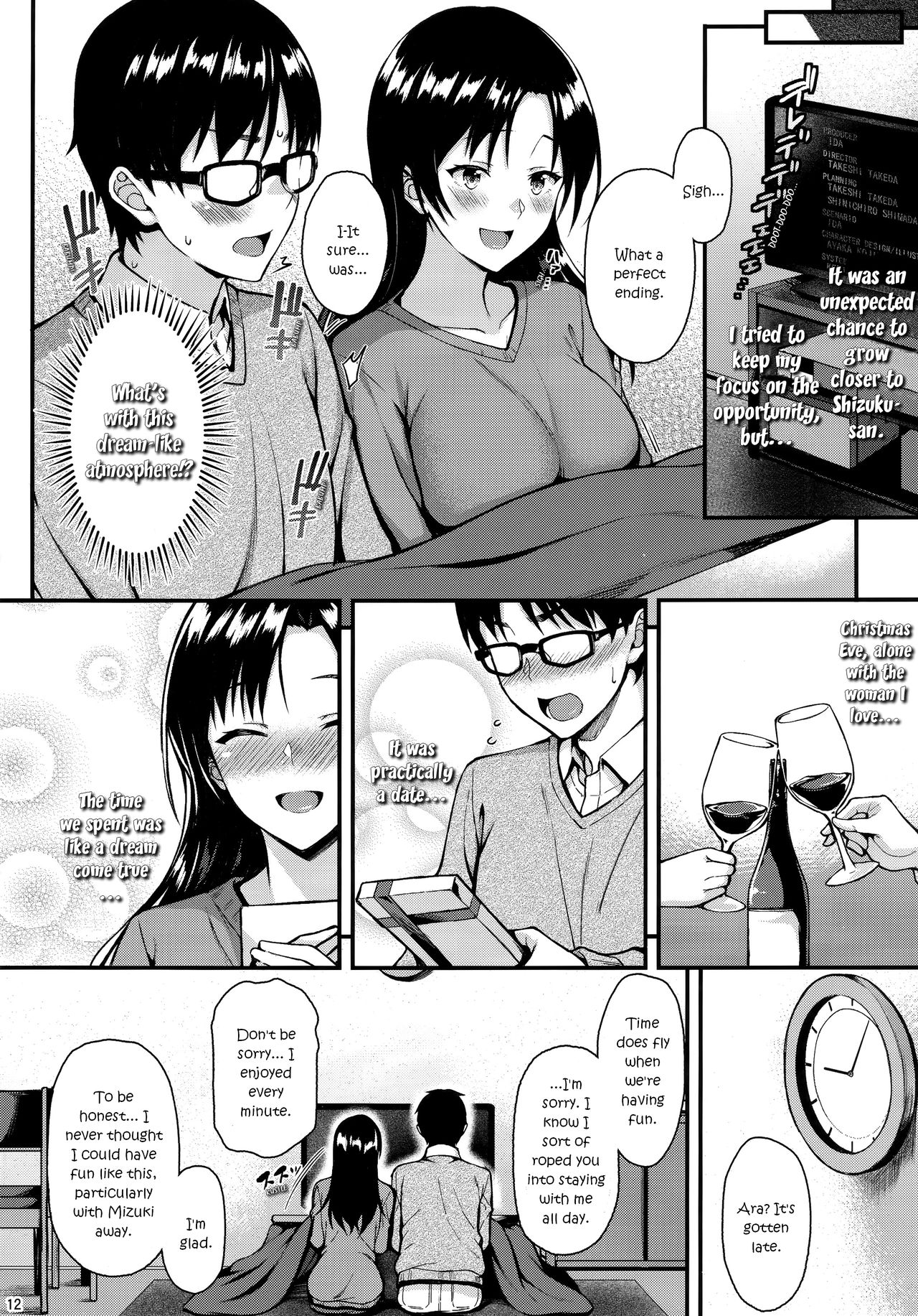 My Neighbor Shizuku-San, My Fondest Desire [Saemon] - Chapter 1 — Page 11