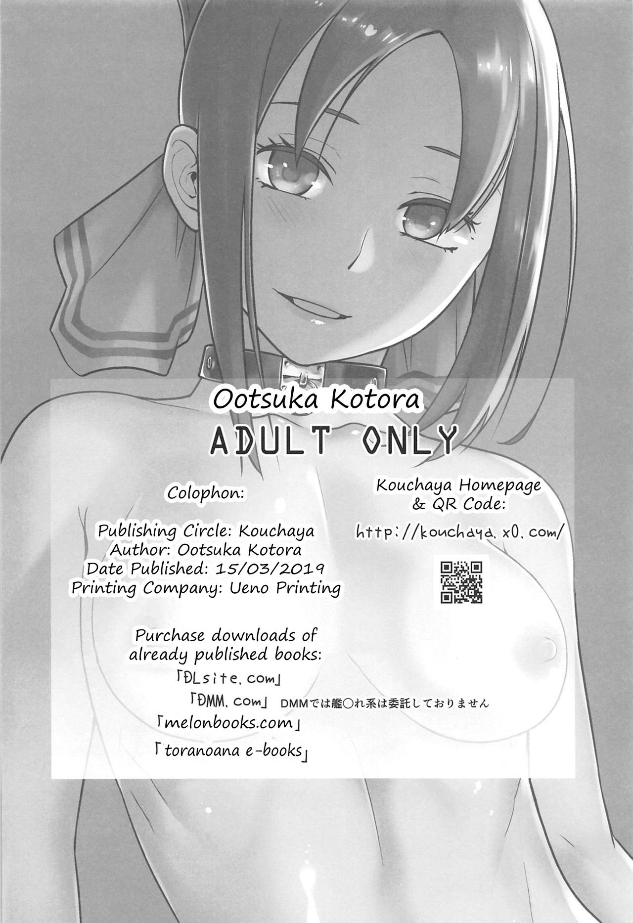 Kaichou wa Oboetenai! (Kaguya-sama: Love Is War) [Ootsuka Kotora] - Chapter 1 — Page 29
