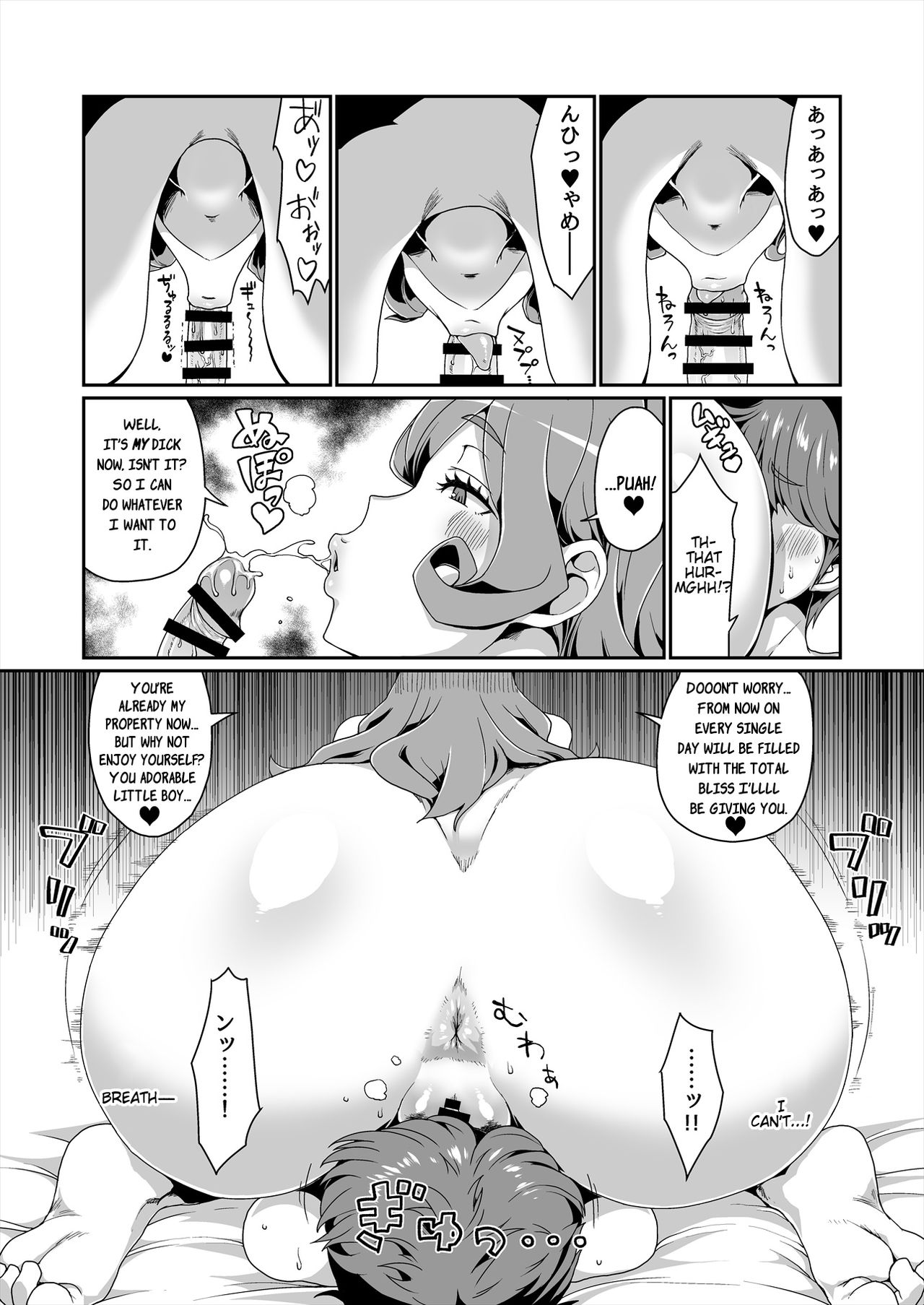 GoddessLife – Demeter (Is It Wrong to Try to Pick Up Girls in a Dungeon?) [Gorgonzola] - Chapter 1 — Page 22