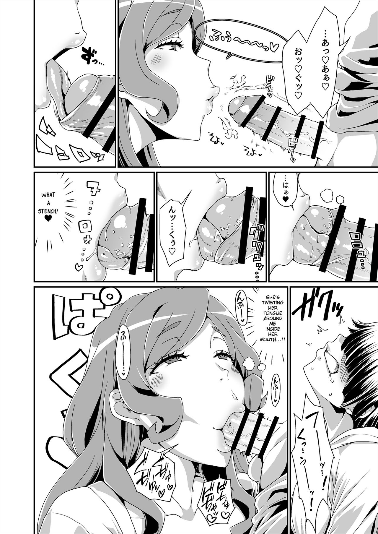 GoddessLife – Demeter (Is It Wrong to Try to Pick Up Girls in a Dungeon?) [Gorgonzola] - Chapter 1 — Page 7