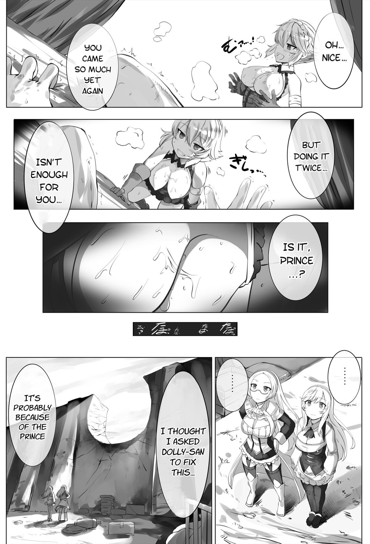 Smells Like Zuri Spirit (Sennen Sensou Aigis) [LOLICEPT] - Chapter 1 — Page 11