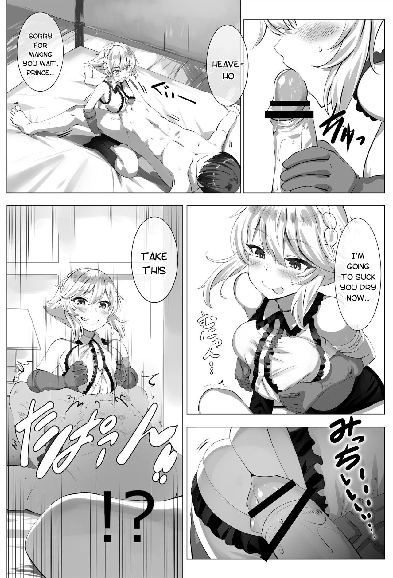 Smells Like Zuri Spirit (Sennen Sensou Aigis) [LOLICEPT] - Chapter 1 — Page 5